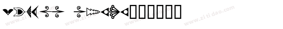 Almost there字体转换